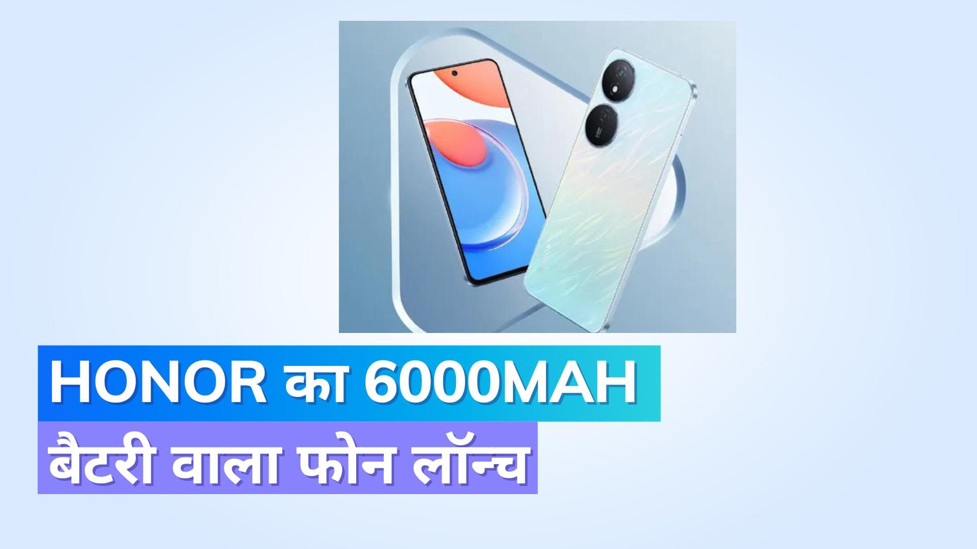 Honor Play 8T स्मार्टफोन लॉन्च, 6000mAh बैटरी, 50MP कैमरा और 12GB तक रैम