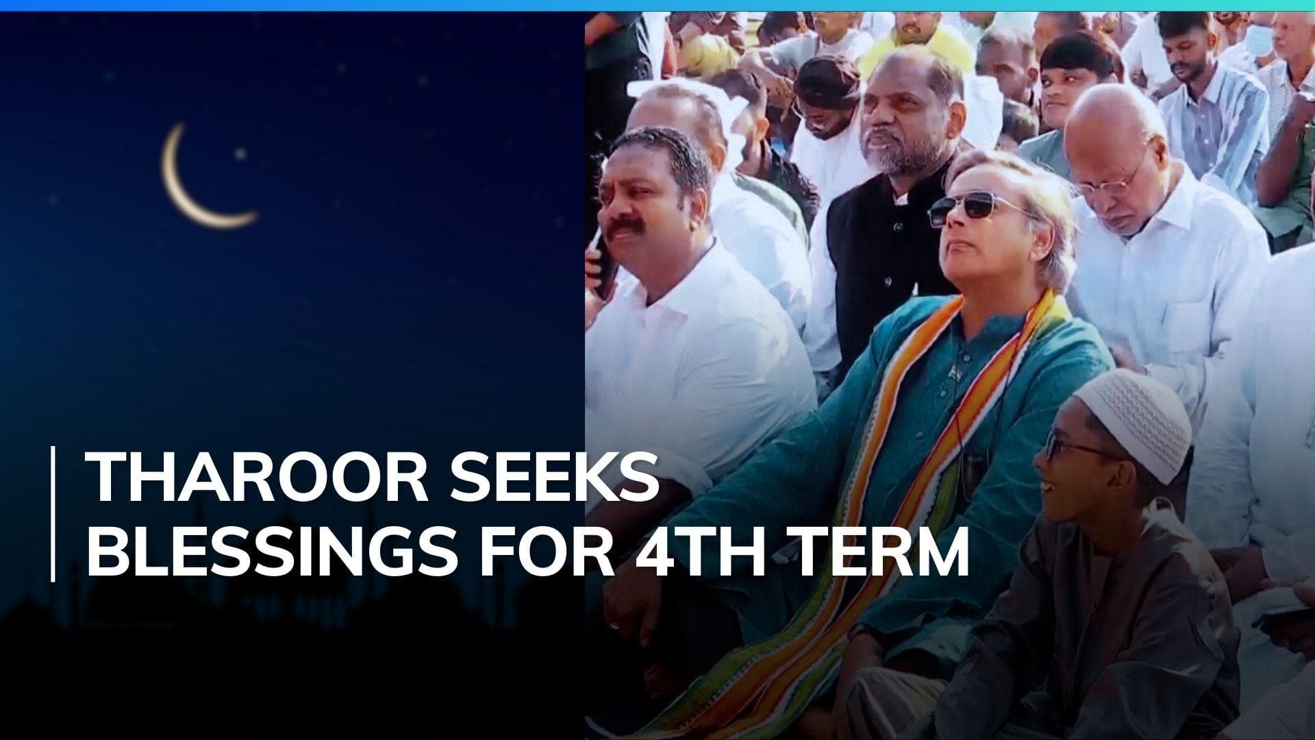  Eid-ul-Fitr 2024: Congress MP Shashi Tharoor joins people offering namaz in Kerala