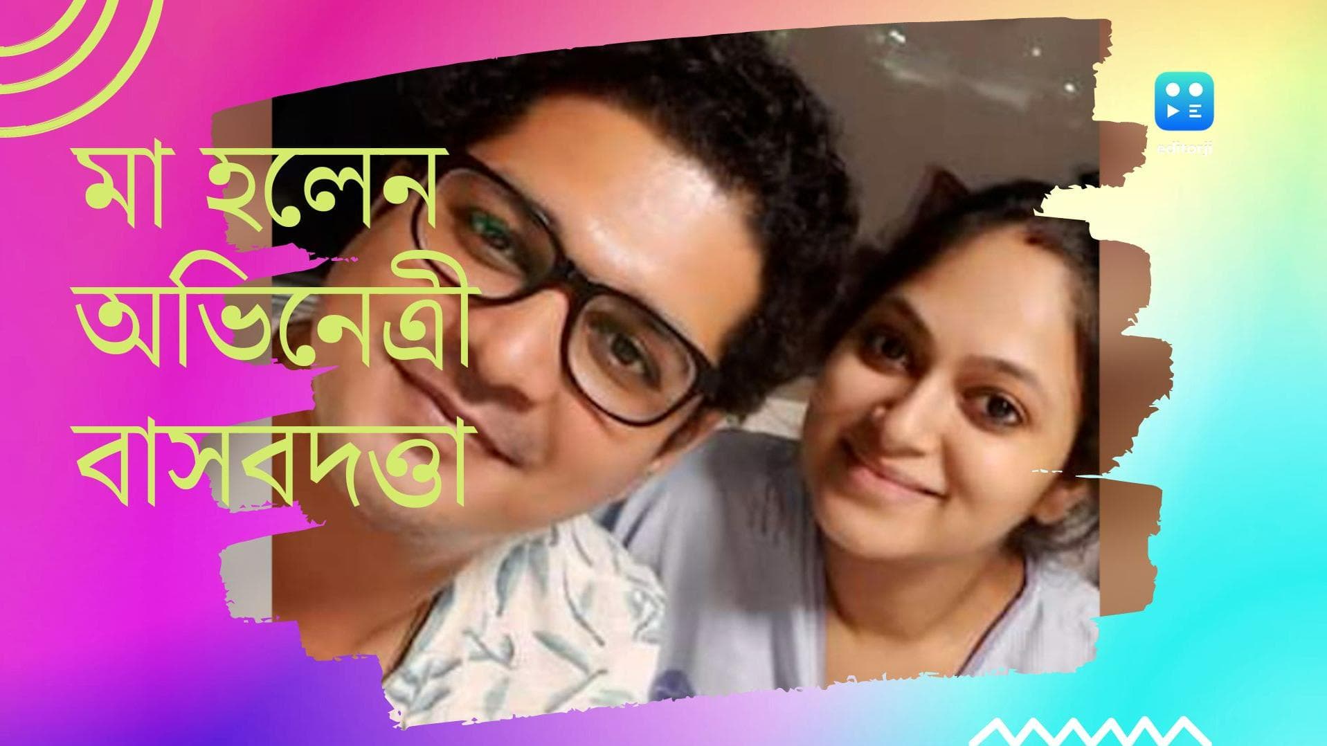 Basabdatta Chatterjee: টলিপাড়ায় খুশির খবর, মা হলেন অভিনেত্রী বাসবদত্তা