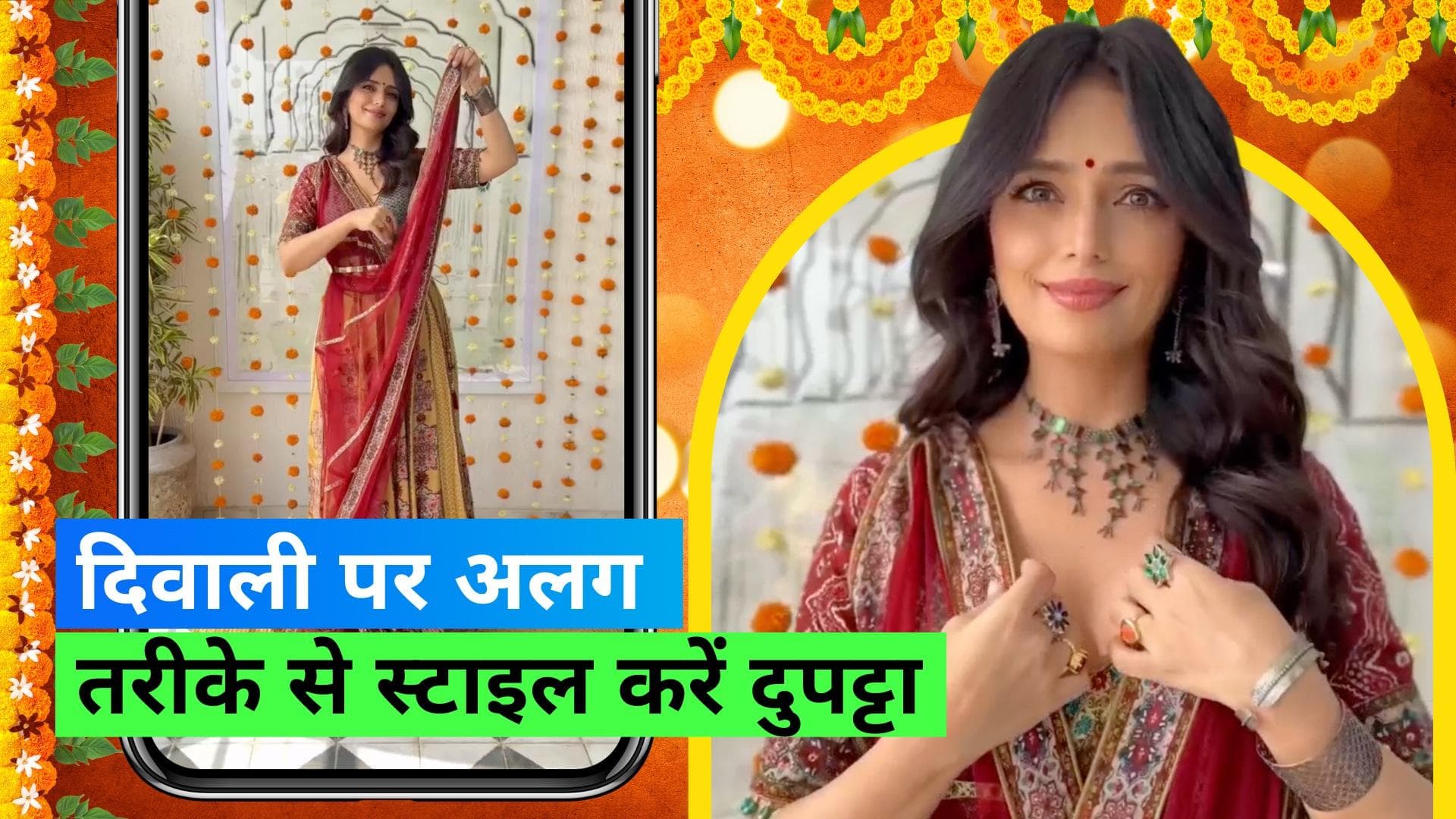 Dupatta Drape Hack: लहंगे के ऊपर दुपट्टा सेट करने का स्टाइलिश तरीका, Roshni Chopra ने किया शेयर