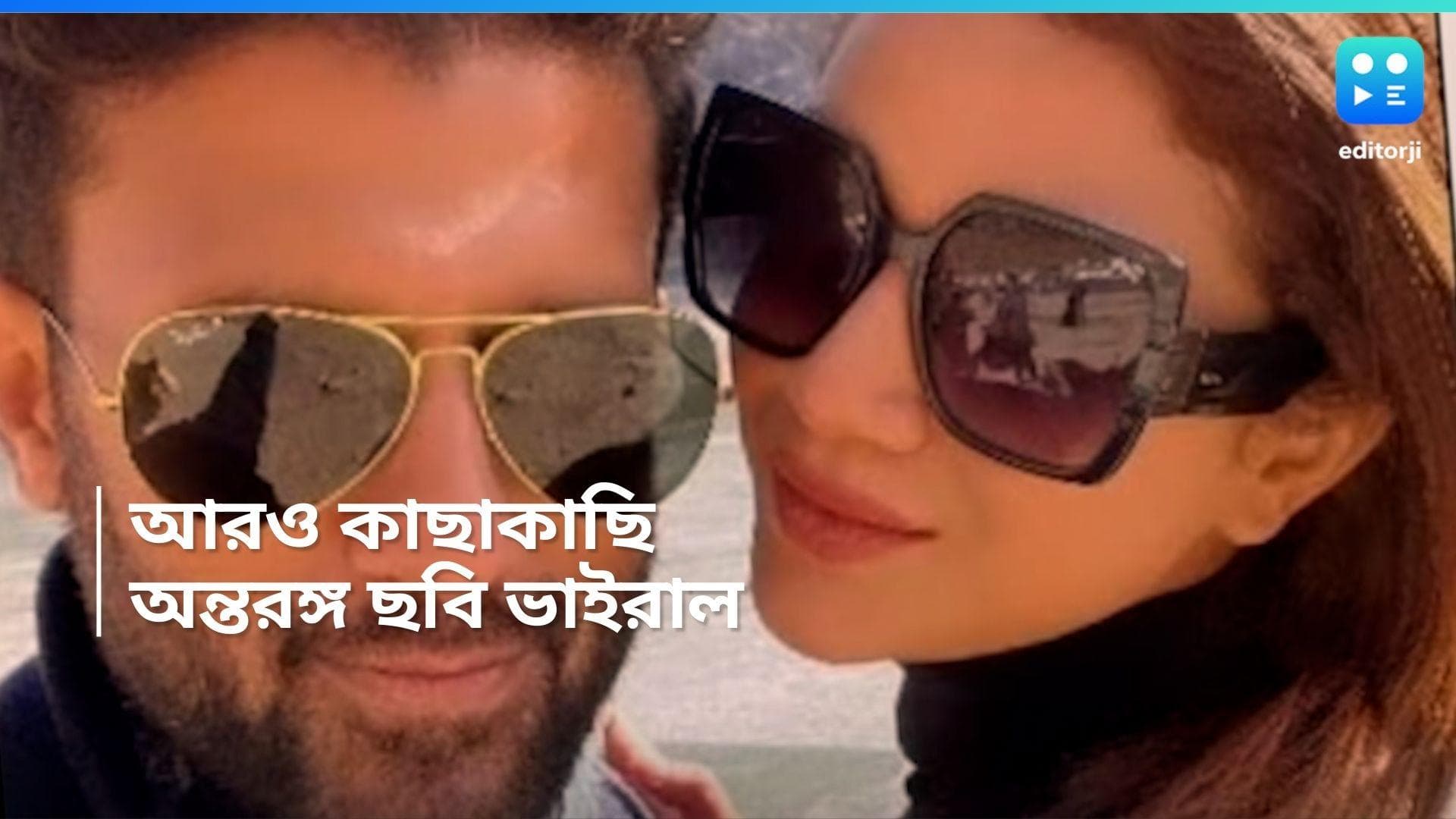 Sauraseni-Nikhil: আড়াল ভুলে সৌরসেনীর জন্মদিনে অন্তরঙ্গ ছবি পোস্ট নিখিলের, প্রেমের জল্পনায় শিলমোহর !