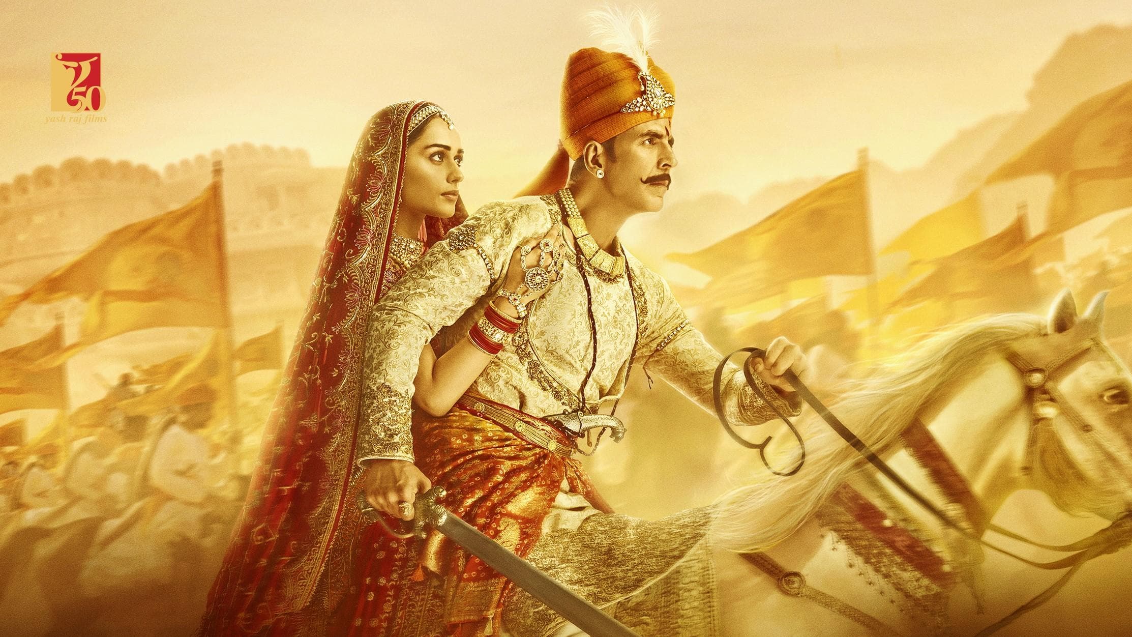 Akshay Kumar की फिल्म Prithviraj पर पड़ी कोरोना की मार, मूवी की रिलीज टली 