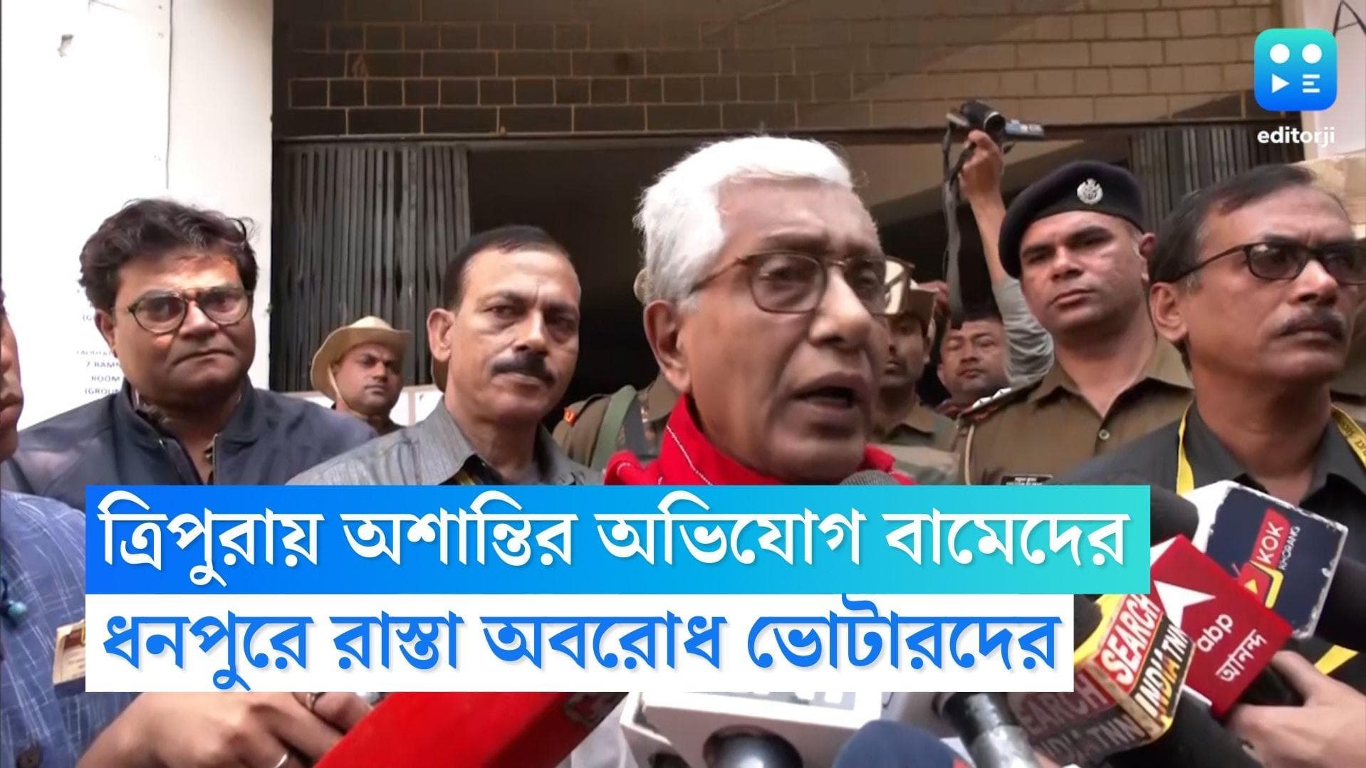 Tripura Assembly Election 2023: ভোটগ্রহণ শুরু হতেই অশান্তি ত্রিপুরায়, ভোটারদের বাধার অভিযোগ সিপিএমের