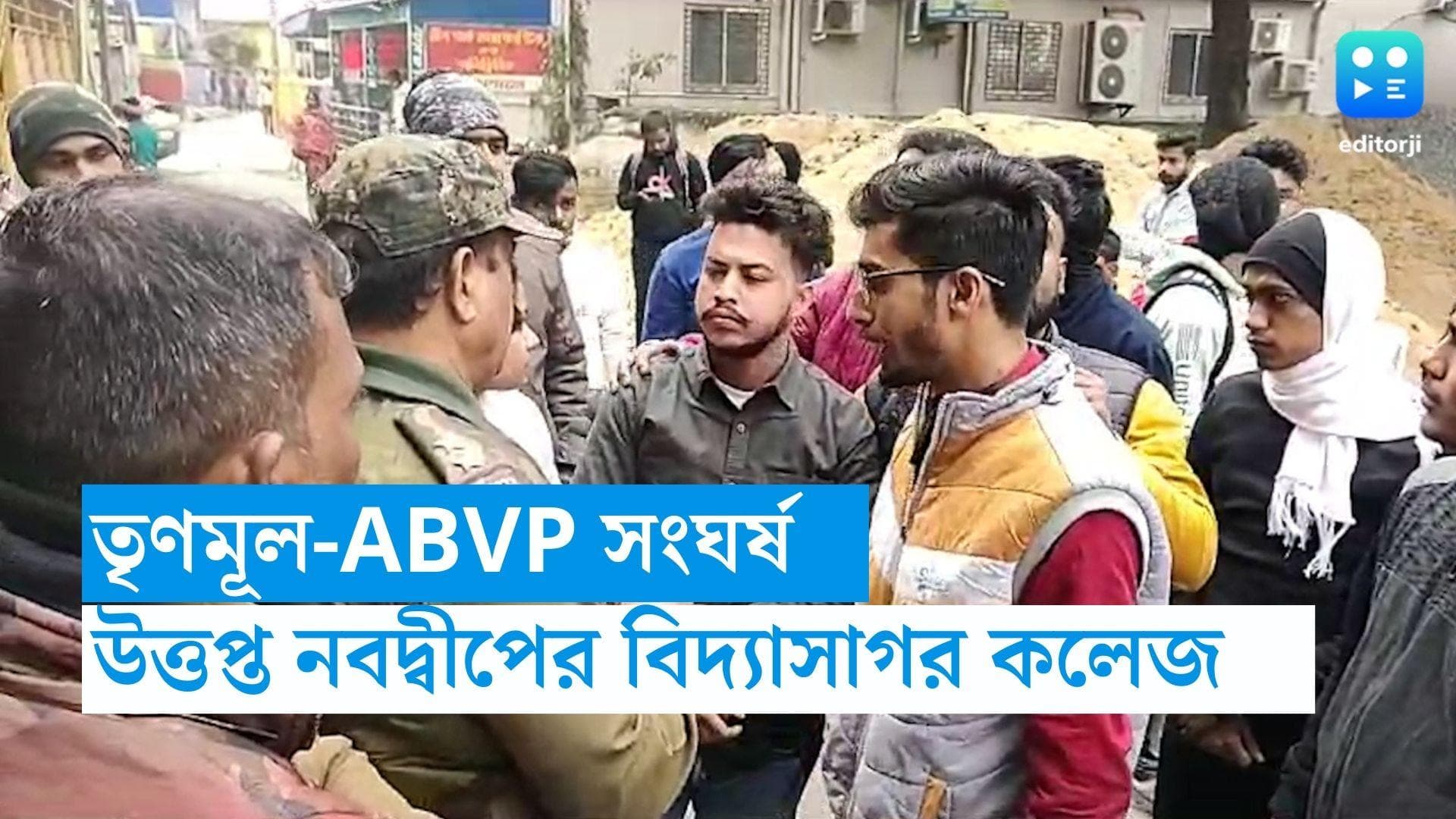 Nabadwip Vidyasagar College: তৃণমূল-বিজেপি সংঘর্ষের জের, উত্তপ্ত নবদ্বীপের বিদ্যাসাগর কলেজ 
