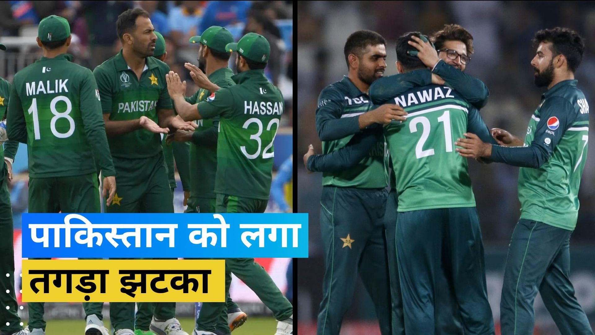 वर्ल्डकप 2023 से पहले पाकिस्तान के लिए बुरी खबर, इस स्टार तेज गेंदबाज ने लिया संन्यास