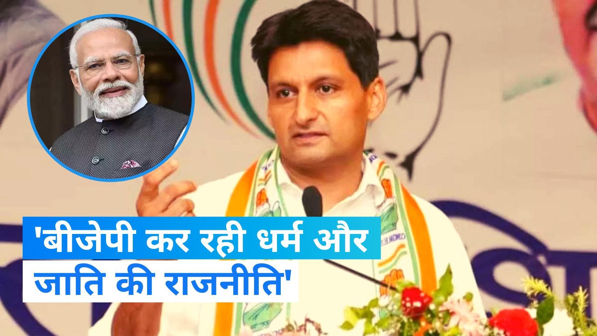 Rajasthan Election 2023: 'छत्तीसगढ़, MP और तेलंगाना में निकली BJP की हवा', जानें किसने साधा निशाना