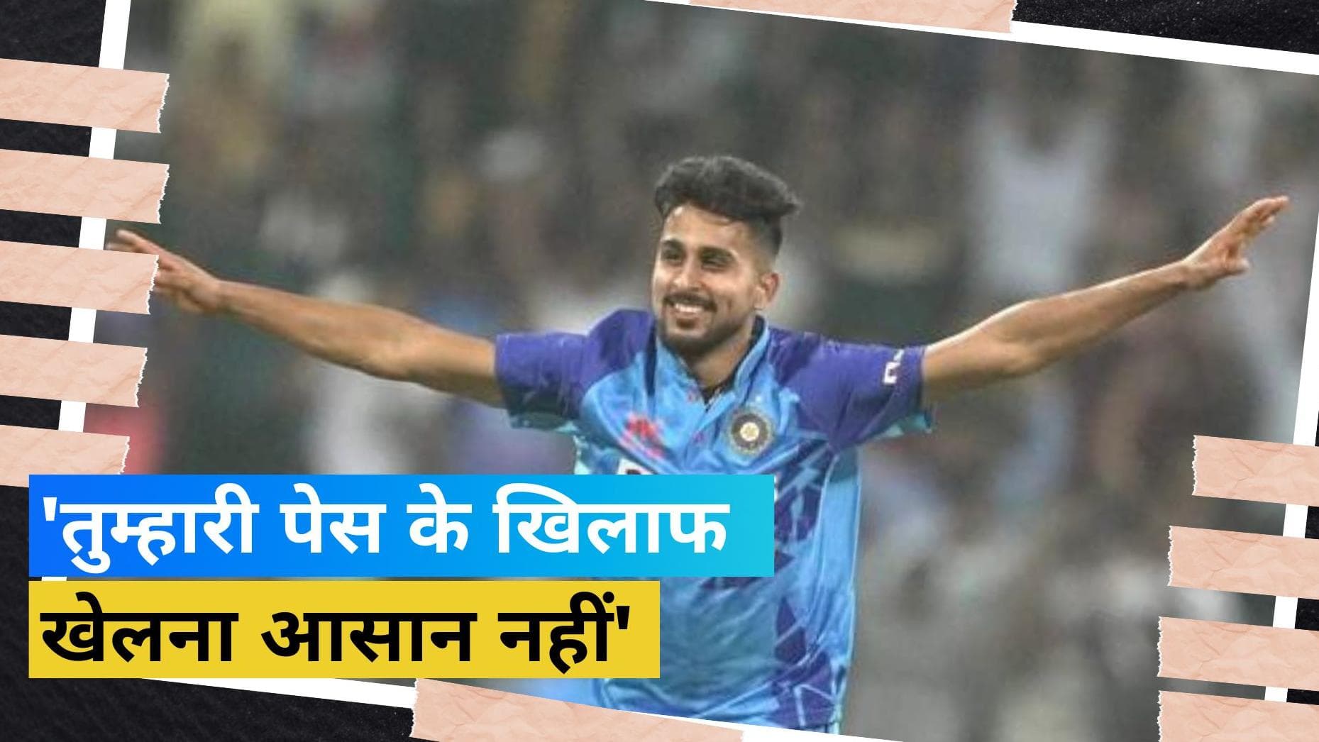 वर्ल्ड क्रिकेट में होगा अब Umran Malik का राज! Shami के गुरुमंत्र से और खूंखार बनेगा भारतीय गेंदबाज