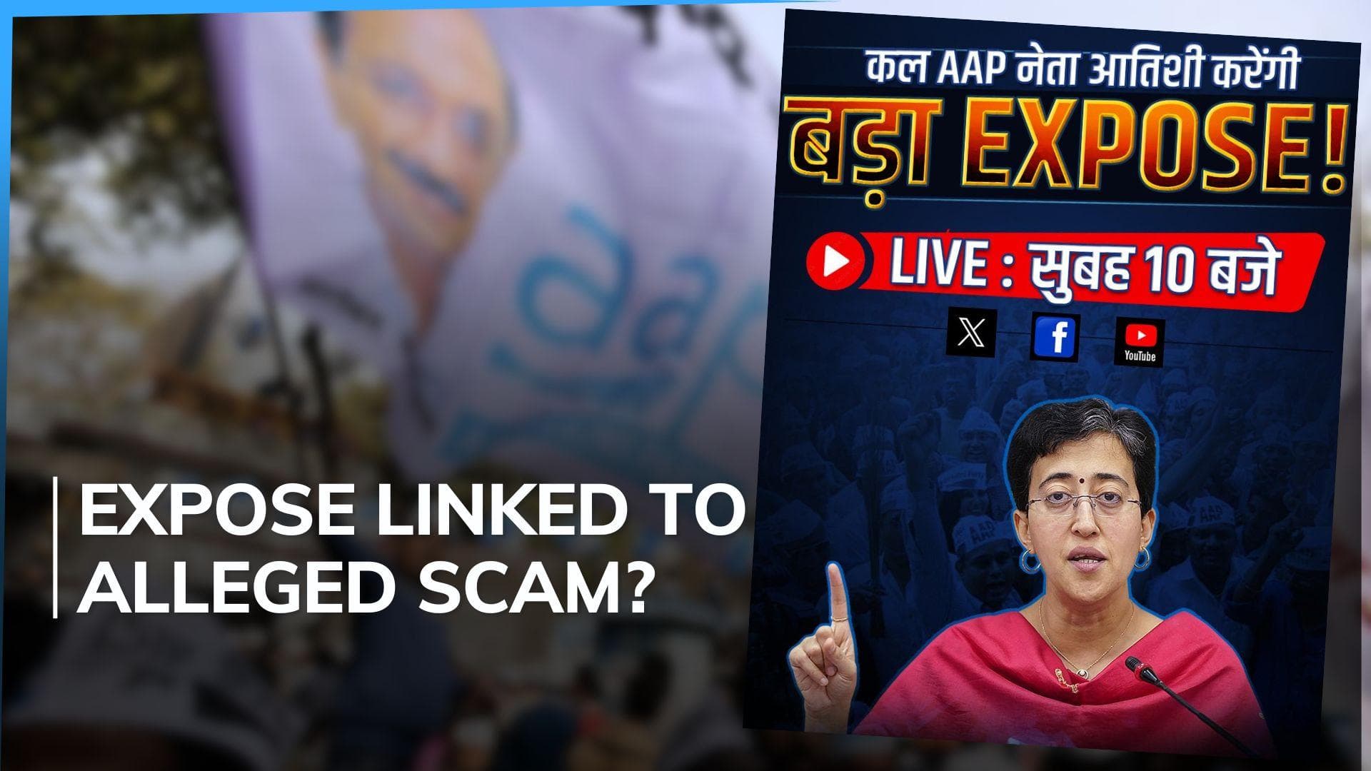 Arvind Kejriwal arrest:  Atishi plans 'explosive expose' today