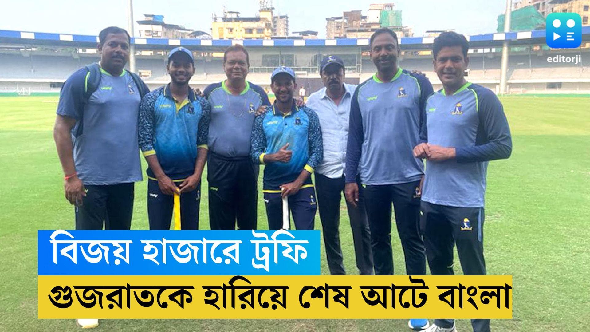 Vijay Hazare Trophy: জোড়া সেঞ্চুরি সুদীপ-অনুষ্টুপের, গুজরাতকে হারিয়ে শেষ আটে বাংলা