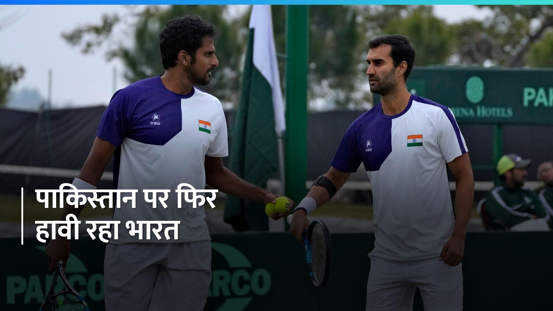 Davis Cup: भारत ने पाकिस्तान को दी 4-0 से करारी शिकस्त, वर्ल्ड ग्रुप-1 में अपनी जगह की पक्की