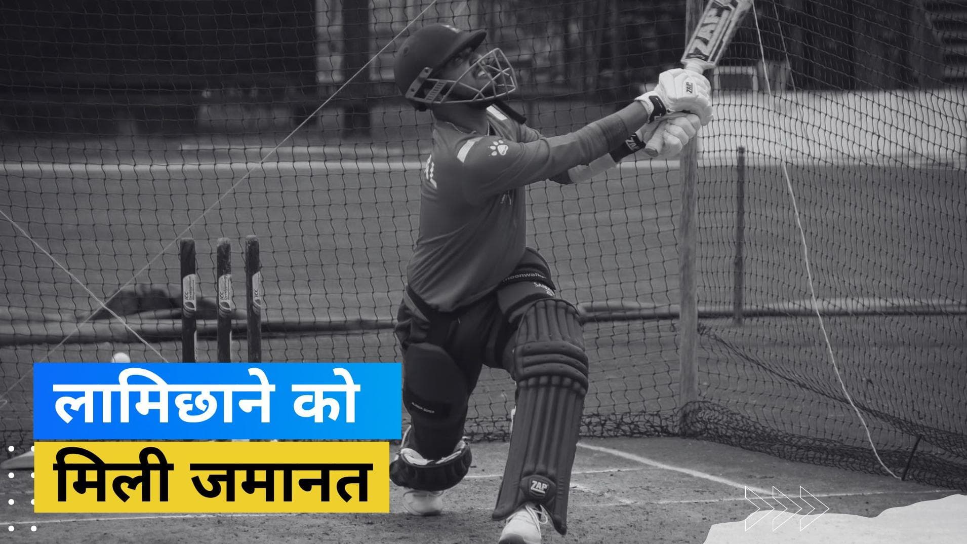 बलात्कार के आरोपी क्रिकेटर Sandeep Lamichhane जमानत पर हुए रिहा, नेपाल के उच्च न्यायालय ने दिया आदेश 