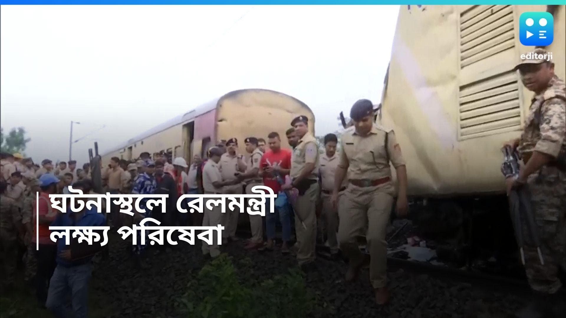 Kanchanjunga Exp:রাজনীতি নয়, লক্ষ্য পরিষেবা, উত্তরবঙ্গে দাবি রেলমন্ত্রী অশ্বিনী বৈষ্ণবের