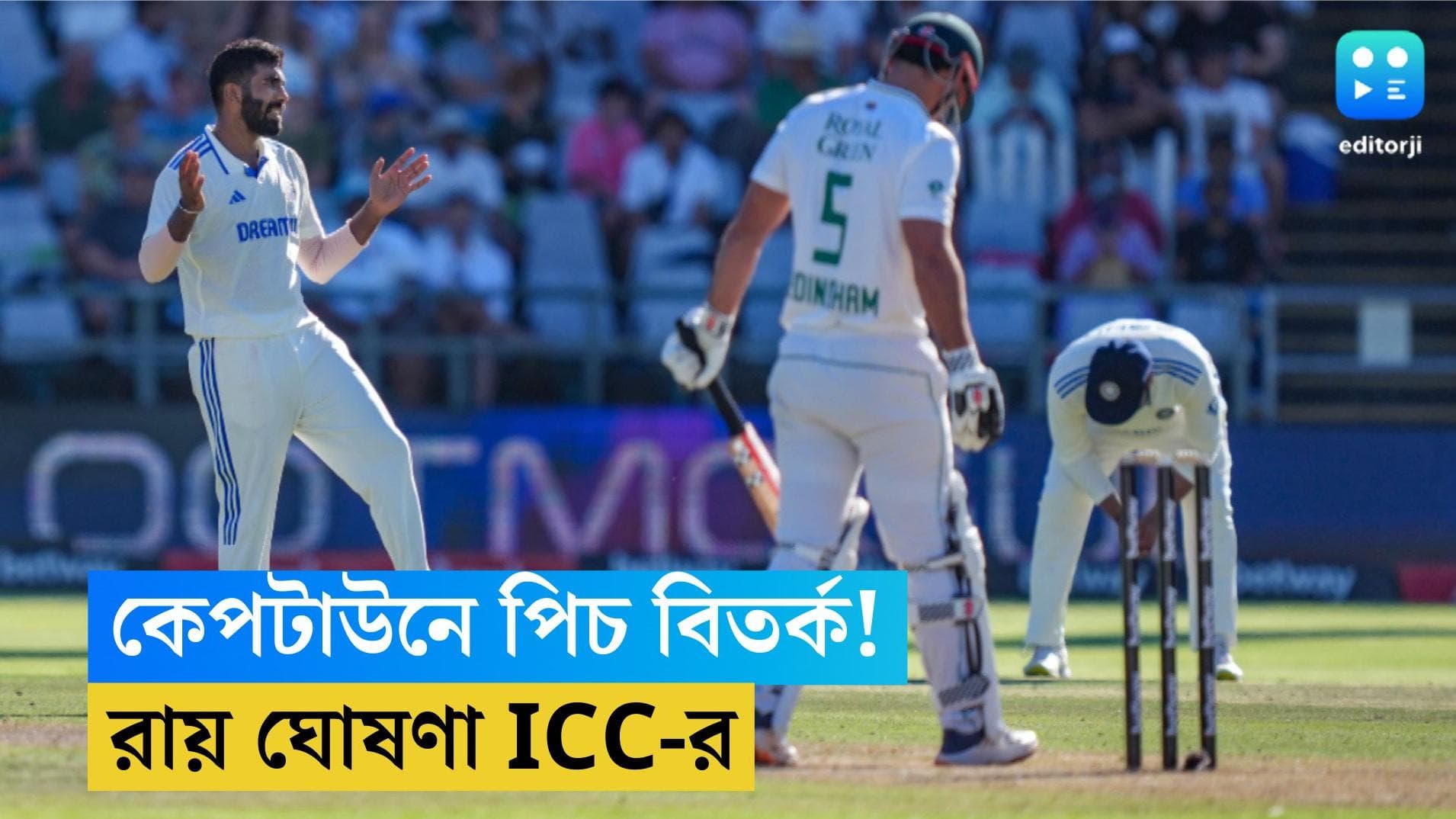 India vs South Africa: রায় ঘোষণা, রোহিতদের দেড় দিনে জেতা টেস্টের স্টেডিয়ামকে ডিমেরিট করল ICC