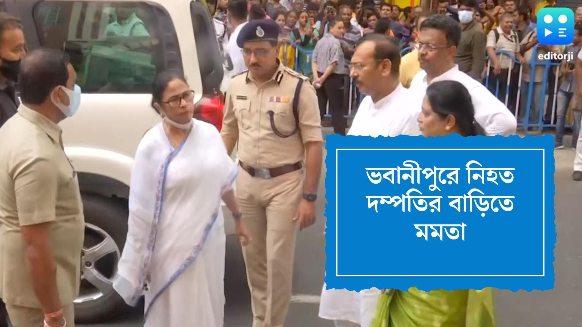 Mamata Banerjee in Bhawanipur : ভবানীপুর কাণ্ডের জাল কার্যত গুটিয়ে ফেলেছে পুলিশ, দাবি মুখ্যমন্ত্রীর
