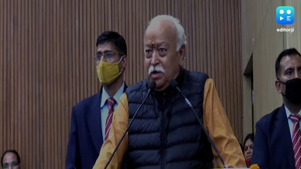 RSS चीफ Mohan Bhagwat ने फिर बंटवारे का किया जिक्र, बोले- विभाजन रद्द करके ही मिटेगा दर्द 