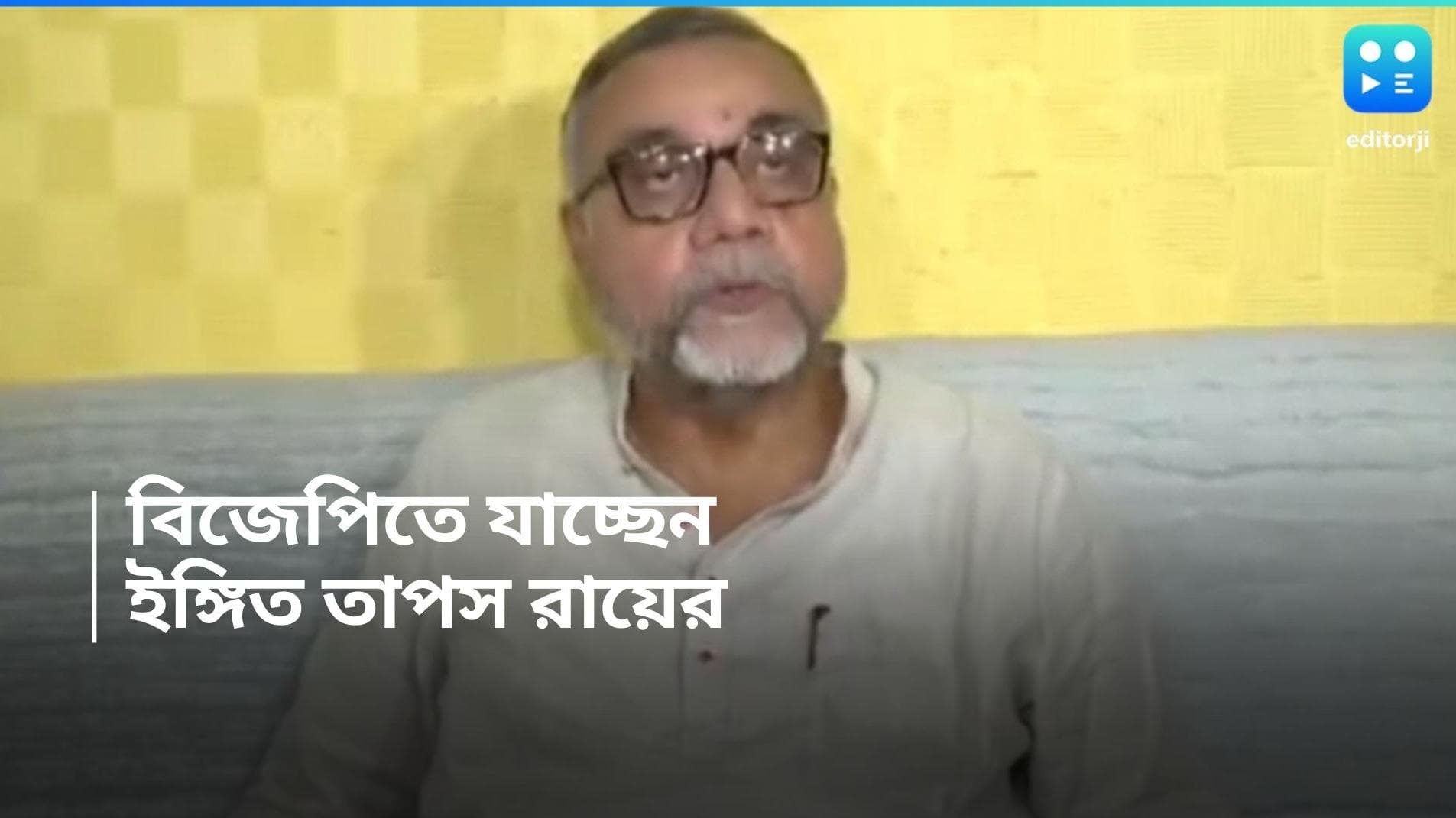 Tapas Roy : আজ বিকেলেই বিজেপিতে যোগ দিতে পারেন তাপস রায়