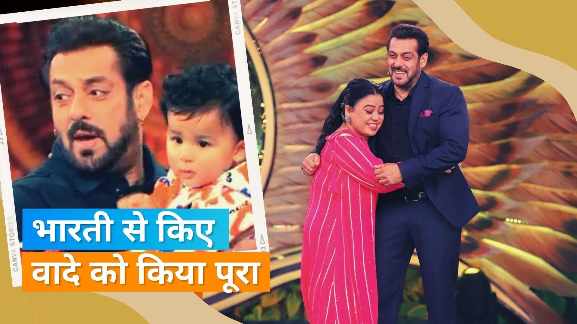 Bigg Boss 16: Salman Khan ने लॉन्च किया नन्हें सम्राट को, जानिए कौन है ये स्टार किड