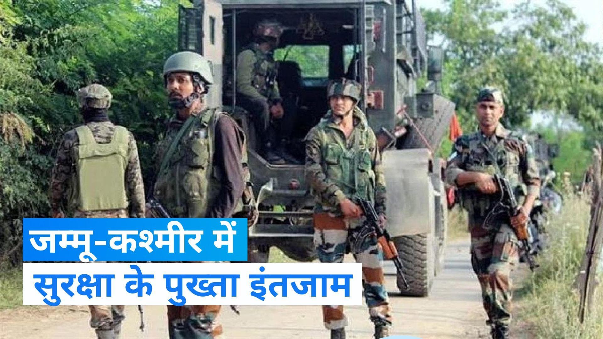 Article 370 verdict: जम्मू-कश्मीर पुलिस ने शांति बनाए रखने के लिए जारी की सोशल मीडिया गाइडलाइंस