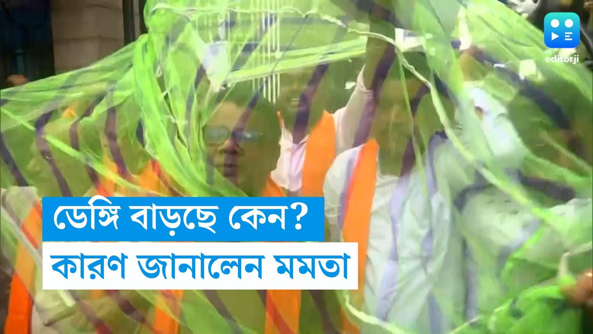 Dengue Death: রাজ্যে ডেঙ্গি বাড়ছে কেন? ব্যাখ্যা দিলেন মুখ্যমন্ত্রী, ওয়াকআউট বিরোধীদের  