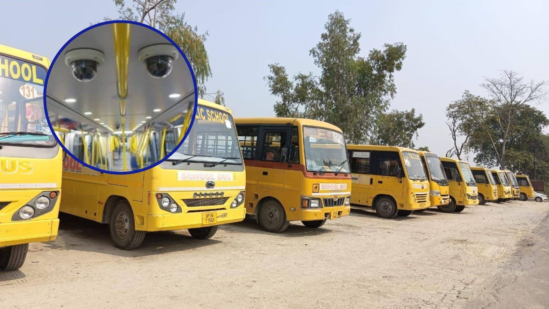 UP News: स्कूली वैन में CCTV कैमरा लगवाना अनिवार्य, योगी सरकार का बड़ा फैसला