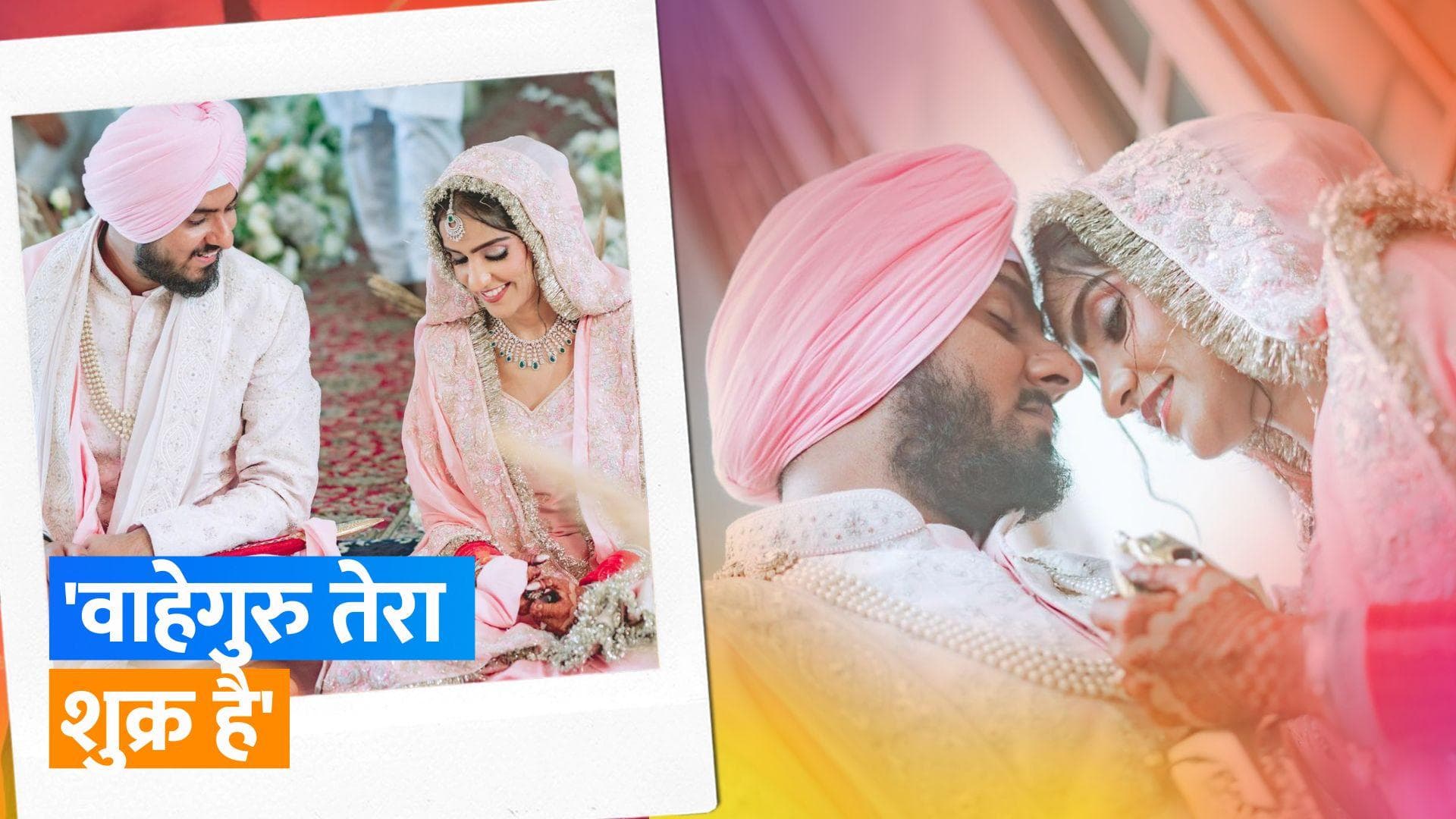 Raataan Lambiyan फेम सिंगर Asees Kaur ने Goldie Shoel संग रचाई शादी, शेयर की तस्वीरें 