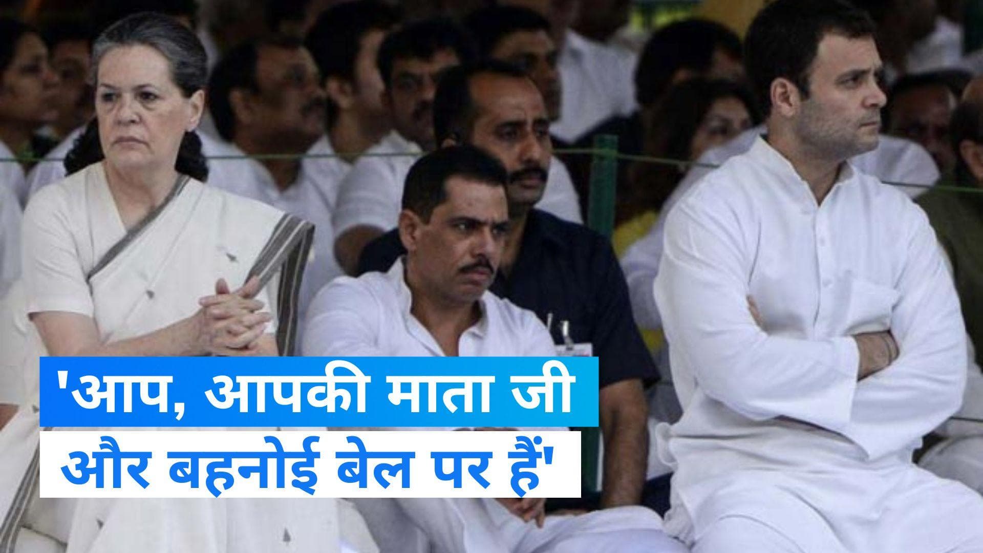  Rahul Gandhi के आरोपों पर BJP नेता रविशंकर प्रसाद का पलटवार, 'आप और आपकी माता जी बेल पर हैं'