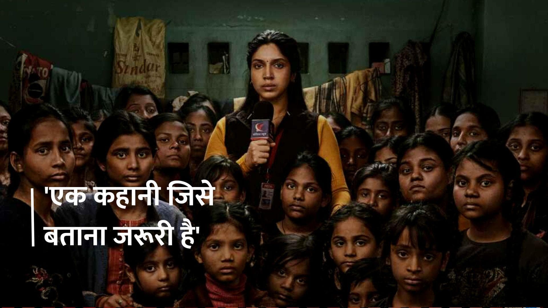 Bhakshak Trailer: पत्रकार बन भूमि पेडनेकर ने उठाई अन्याय के खिलाफ आवाज, 'आप इंसान हैं या भक्षक बन...'