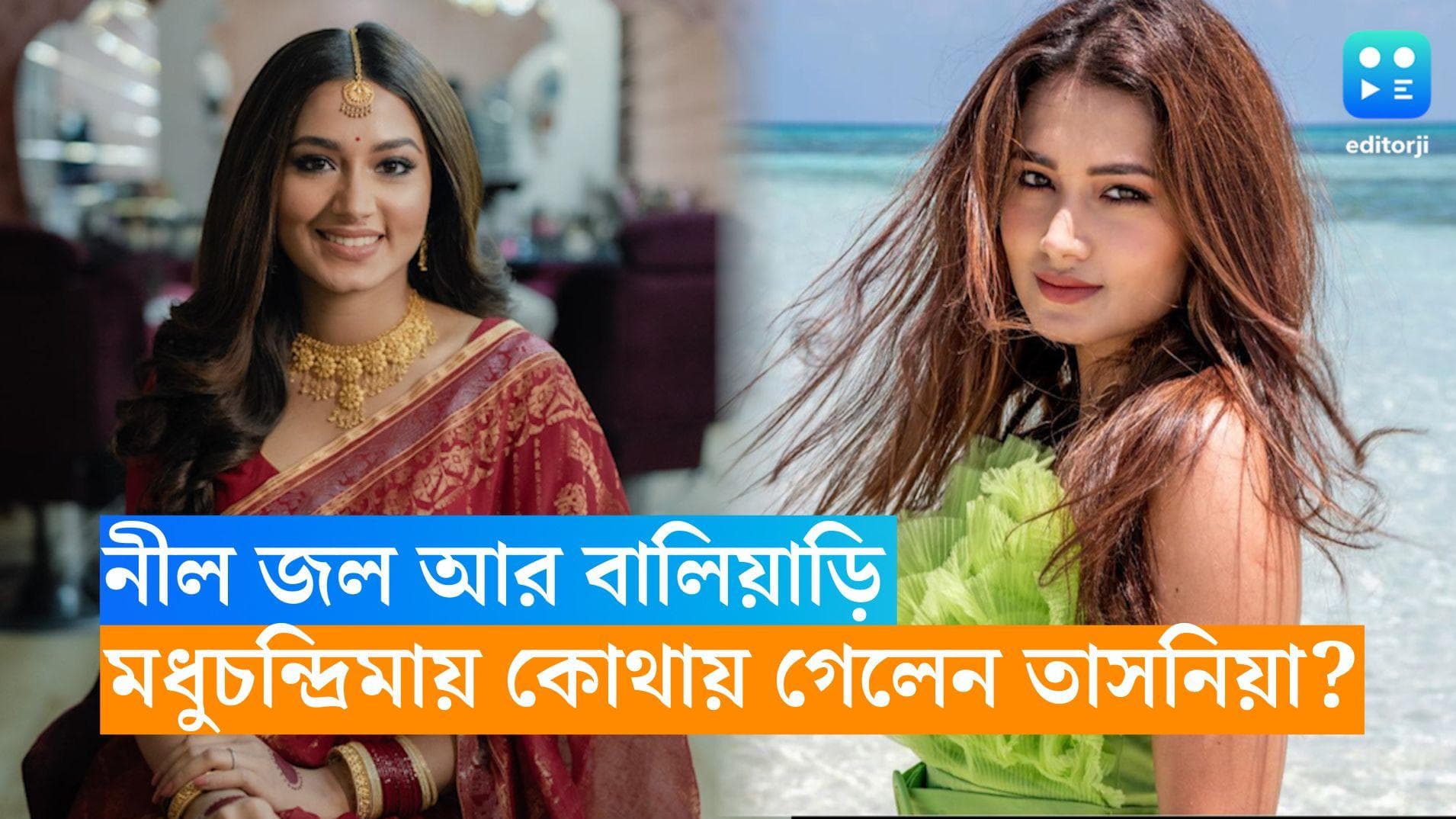 Tasnia Farin: নীল জল আর বালিয়াড়ি, মধুচন্দ্রিমা সারতে কোথায় গেলেন 'কারাগার'-এর অভিনেত্রী তাসনিয়া?
