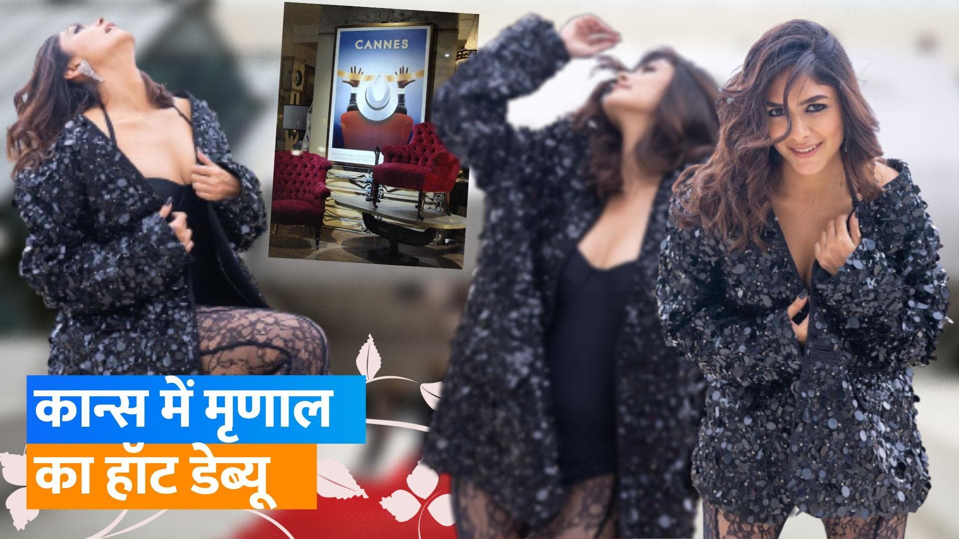 Cannes 2023: फिल्म फेस्टिवल में Mrunal Thakur ने बिखेरा जादू, फैंस बुलाने लगे 'नेशनल क्रश'