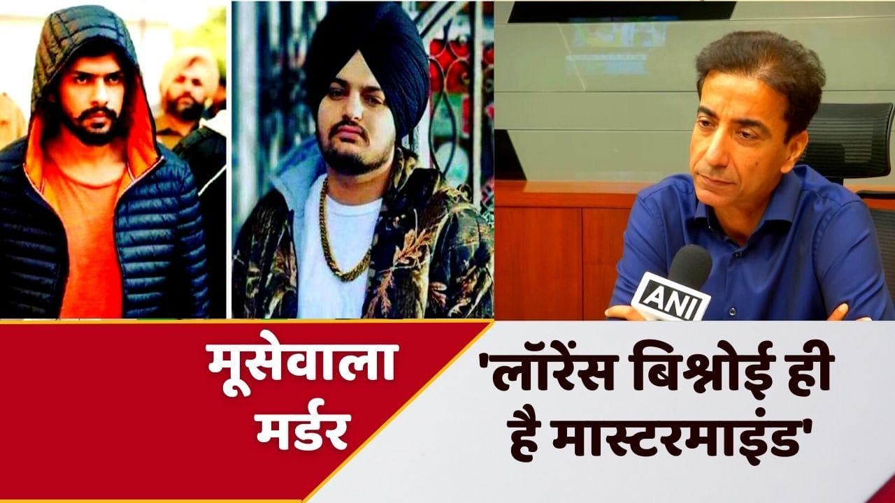 Sidhu MooseWala Murder: लॉरेंस बिश्नोई ही निकला हत्या का मास्टरमाइंड, दिल्ली पुलिस का खुलासा