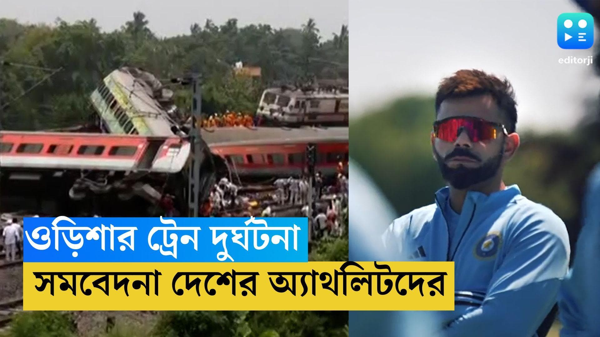 Indian Athletes: ওড়িশায় ট্রেন দুর্ঘটনা, সমবেদনা বিরাট, নীরজ-সহ দেশের অ্যাথলিটদের