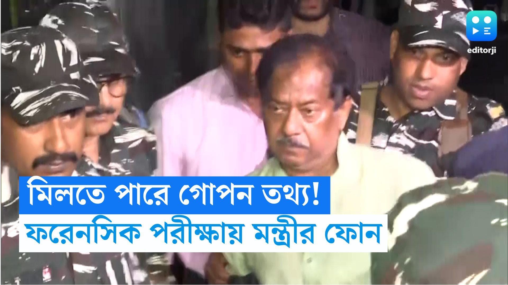 Jyotipriya Mallick Arrest: মিলতে পারে গোপন তথ্য, জ্যোতিপ্রিয়র ফোন ফরেনসিক পরীক্ষায় পাঠাতে পারে ED