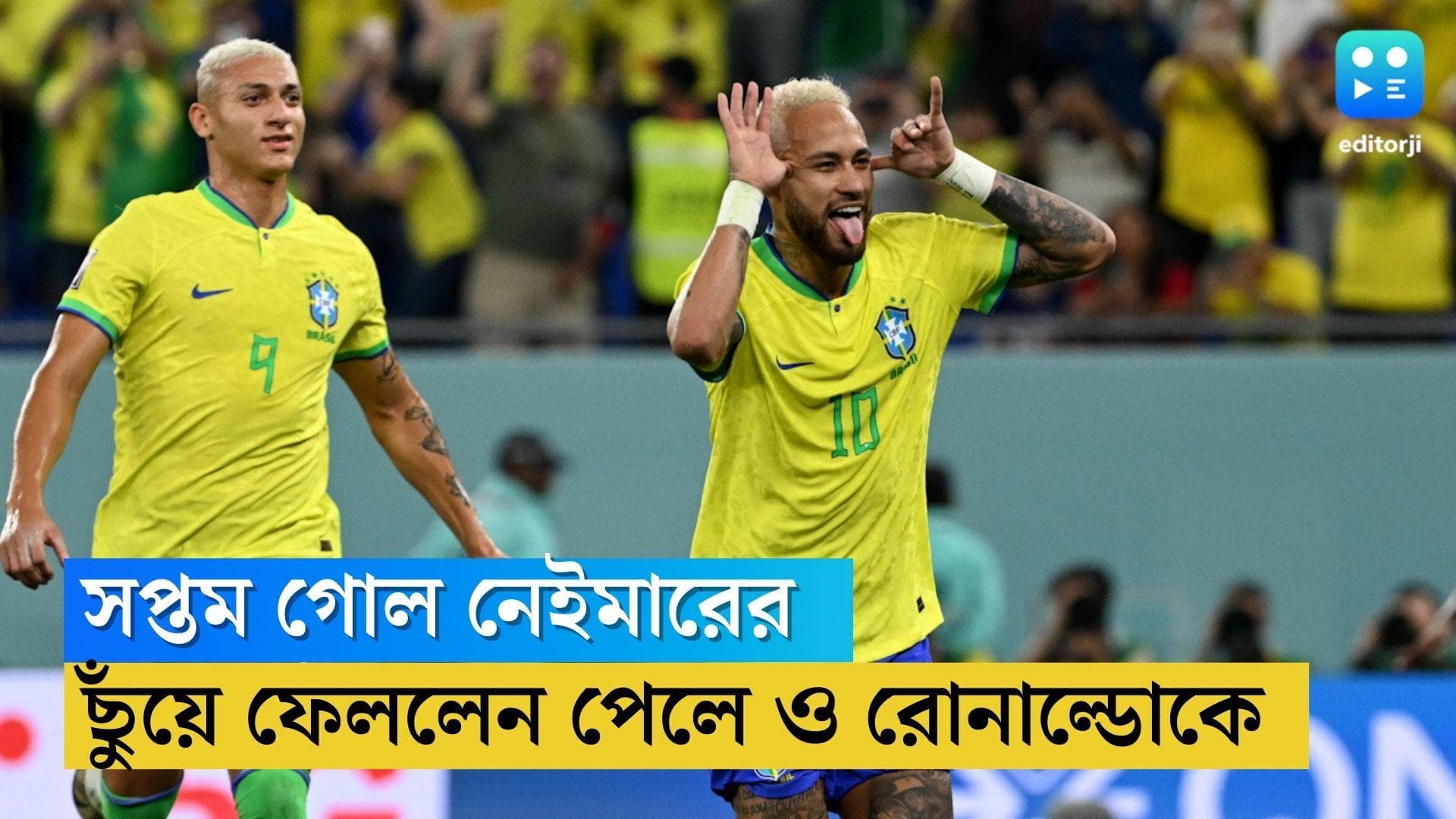 Neymar Equals Pele and CR7: চুলের রঙ বদলেই কি কাতারে প্রথম গোল! পেলে ও রোনাল্ডোকে ছুুঁলেন নেইমার