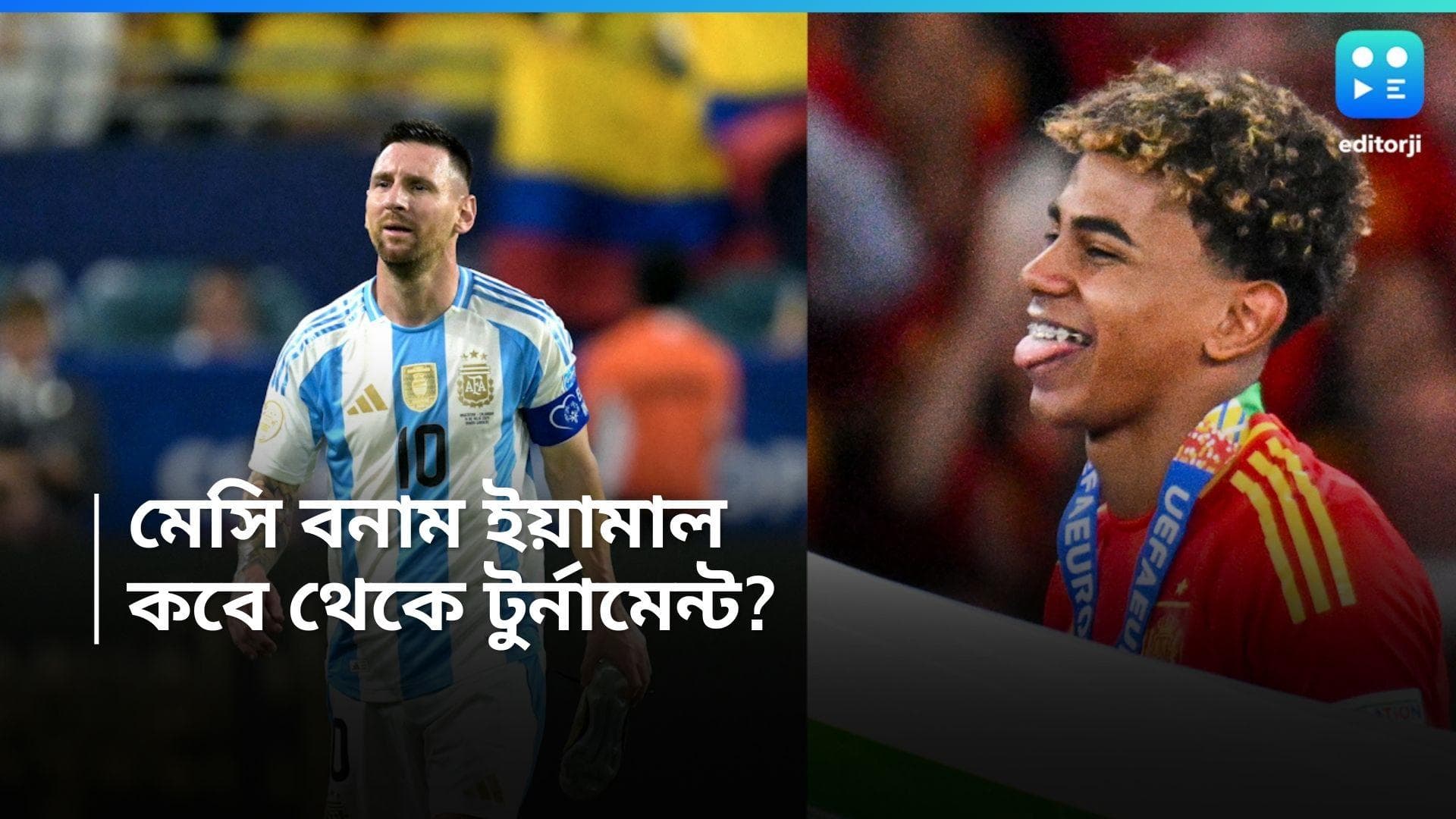 Finalissima 2025 : আগামী বছরেই ফাইনালিসিমা, কবে দেখা যাবে মেসি বনাম ইয়ামাল দ্বৈরথ? 