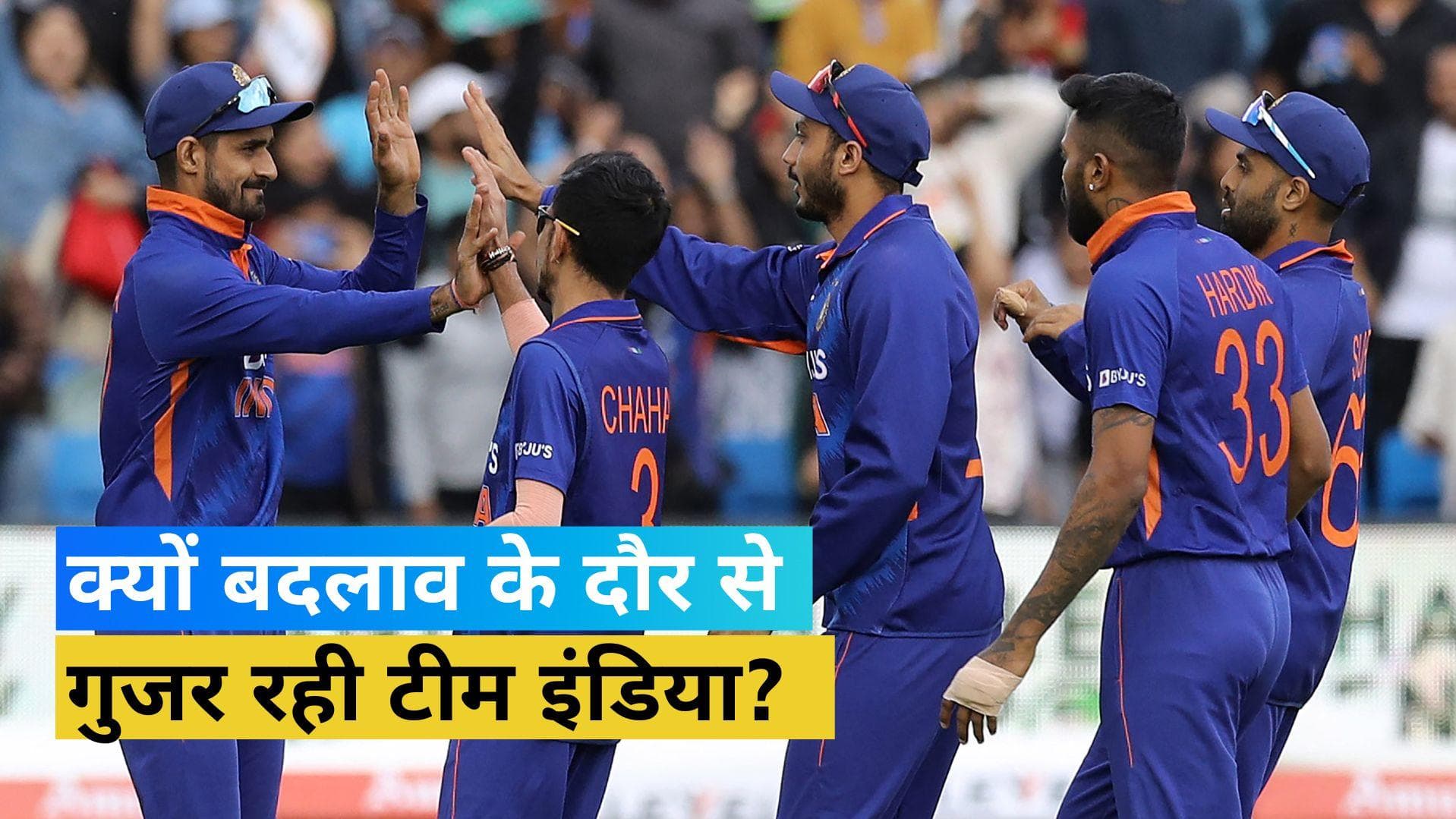 टीम इंडिया में हो रहे प्रयोग के पीछे है Rohit और द्रविड़ का मास्टर प्लान, भारतीय कप्तान ने किया खुलासा