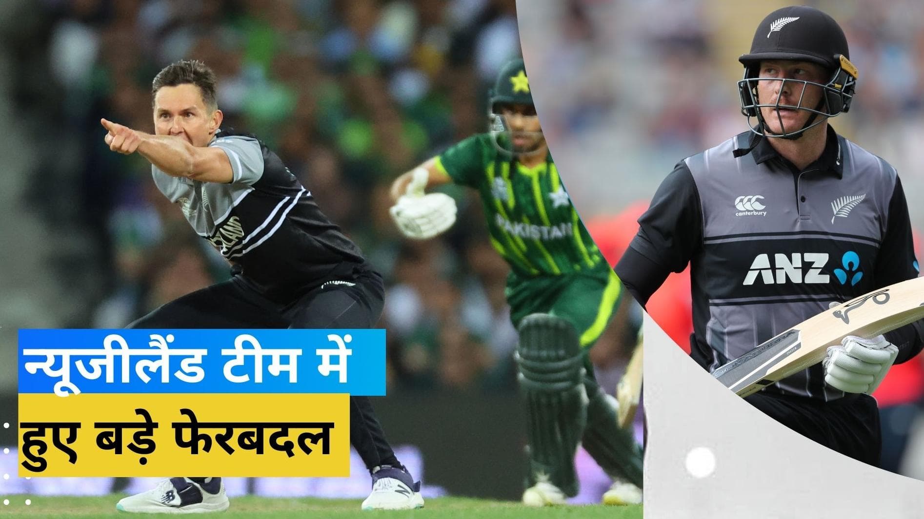 IND vs NZ: न्यूजीलैंड ने किया ट्रेंट बोल्ट और मार्टिन गप्टिल को ड्रॉप, टॉप लाथम की वनडे टीम में हुई वापसी