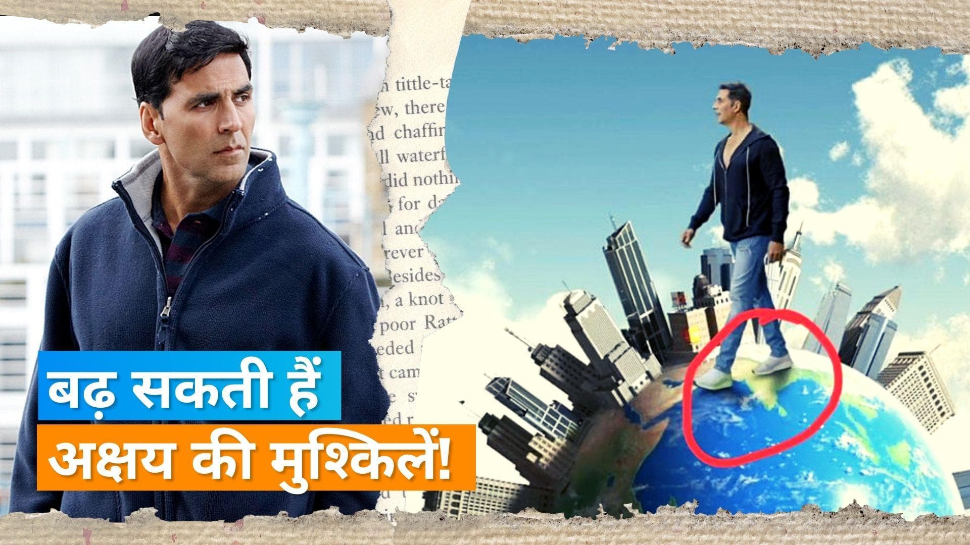 Akshay Kumar की भारत के मैप पर चलने वाले वीडियो पर बढ़ा विवाद, दर्ज हुई शिकायत 