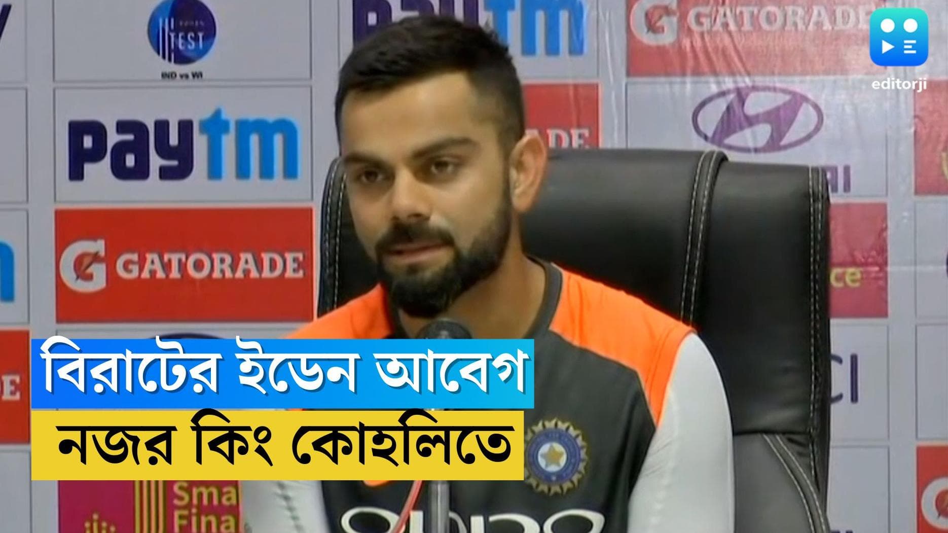 T20 World Cup 2022: মেলবোর্নে ভারত-পাকিস্তানের মহারণ, ম্যাচের আগে ইডেন নিয়ে আবেগতাড়িত বিরাট 