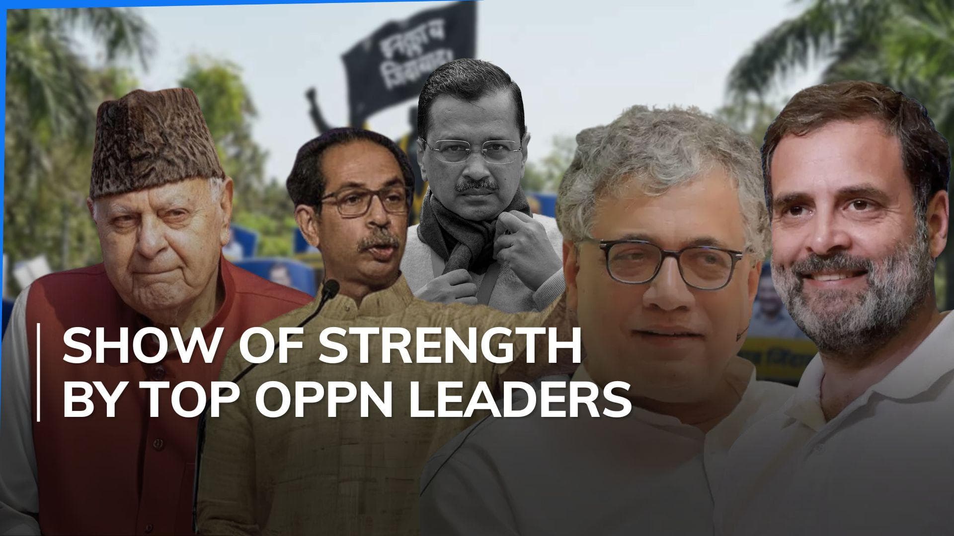 INDIA bloc 'maha rally' in Delhi's Ramlila Maidan: who will attend?