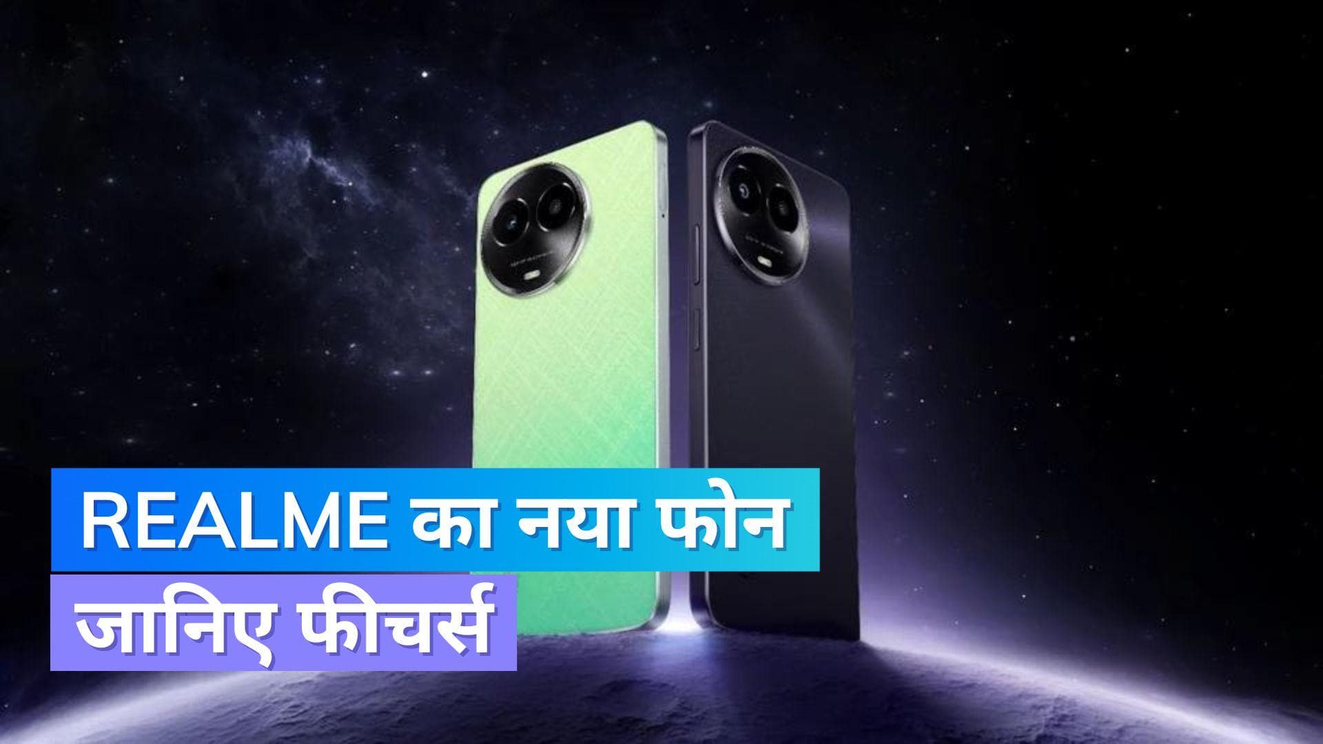 Realme Narzo 60x 5G: सस्ते दाम में अच्छे फीचर्स, अमेज़न पर चल रही सेल