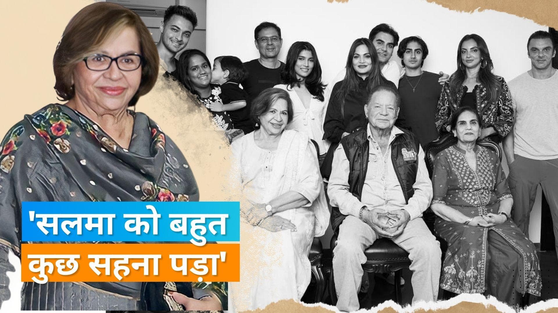  Helen ने Salim Khan से शादी को लेकर किए कई खुलासे, बोलीं- 'मैं कभी भी परिवार का सैपरेशन नहीं चाहती थी'