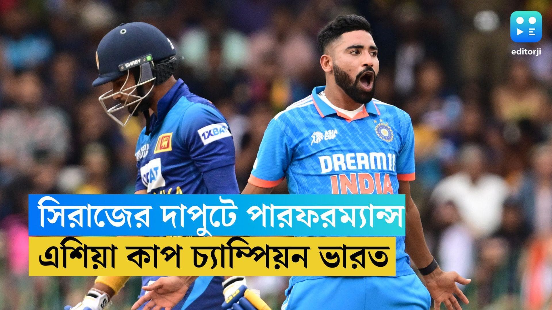 Asia Cup 2023: স্মরণীয় হয়ে রইল রোহিতের ২৫০-তম ম্যাচ, পাঁচ বছর এশীয় সেরা ভারত