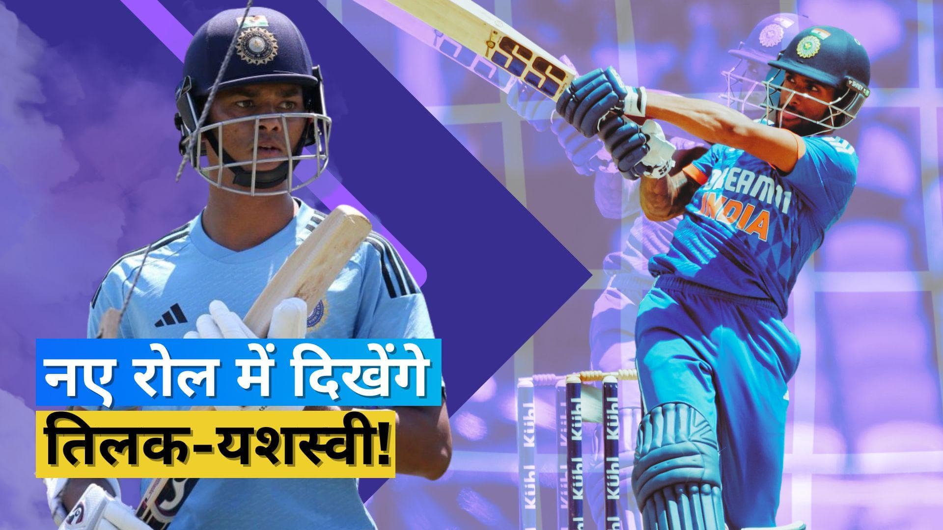 'अब गेंदबाजी में भी हाथ आजमाएंगे तिलक-यशस्वी', भारतीय बॉलिंग कोच Paras Mhambrey का बड़ा दावा