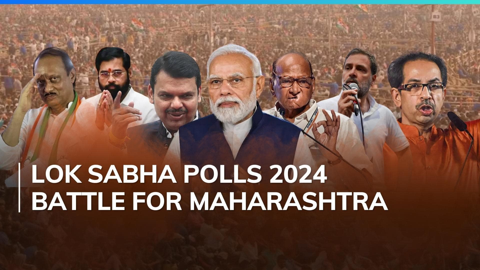 Who will win Maharashtra? | The India Story: Road to 2024
