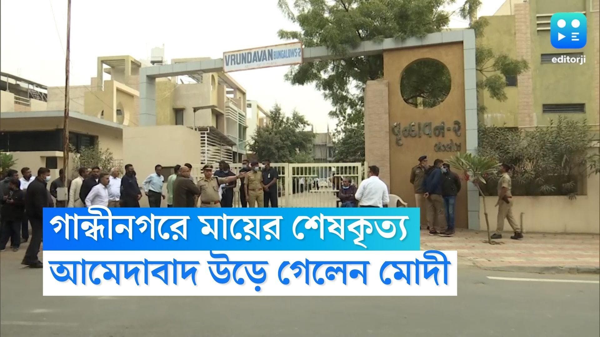 Narendra Modi Not Coming Kolkataঃ প্রধানমন্ত্রীর কলকাতা সফর বাতিল, ভার্চুয়াল উপস্থিতির সম্ভাবনা