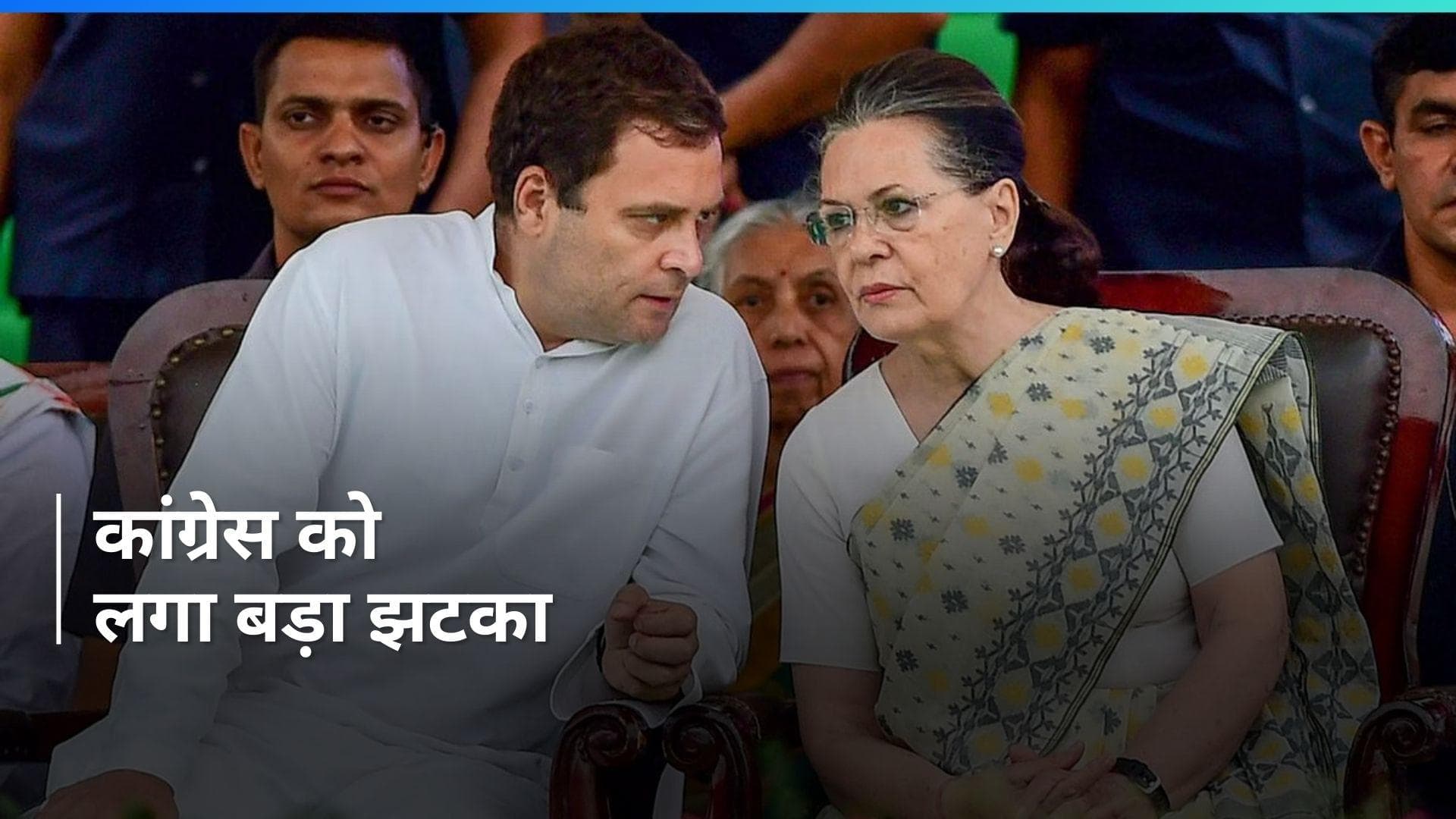 Congress की बैंक खातों पर कार्रवाई रोकने की याचिका IT ट्रिब्यूनल में खारिज, चुनाव से पहले बड़ा झटका