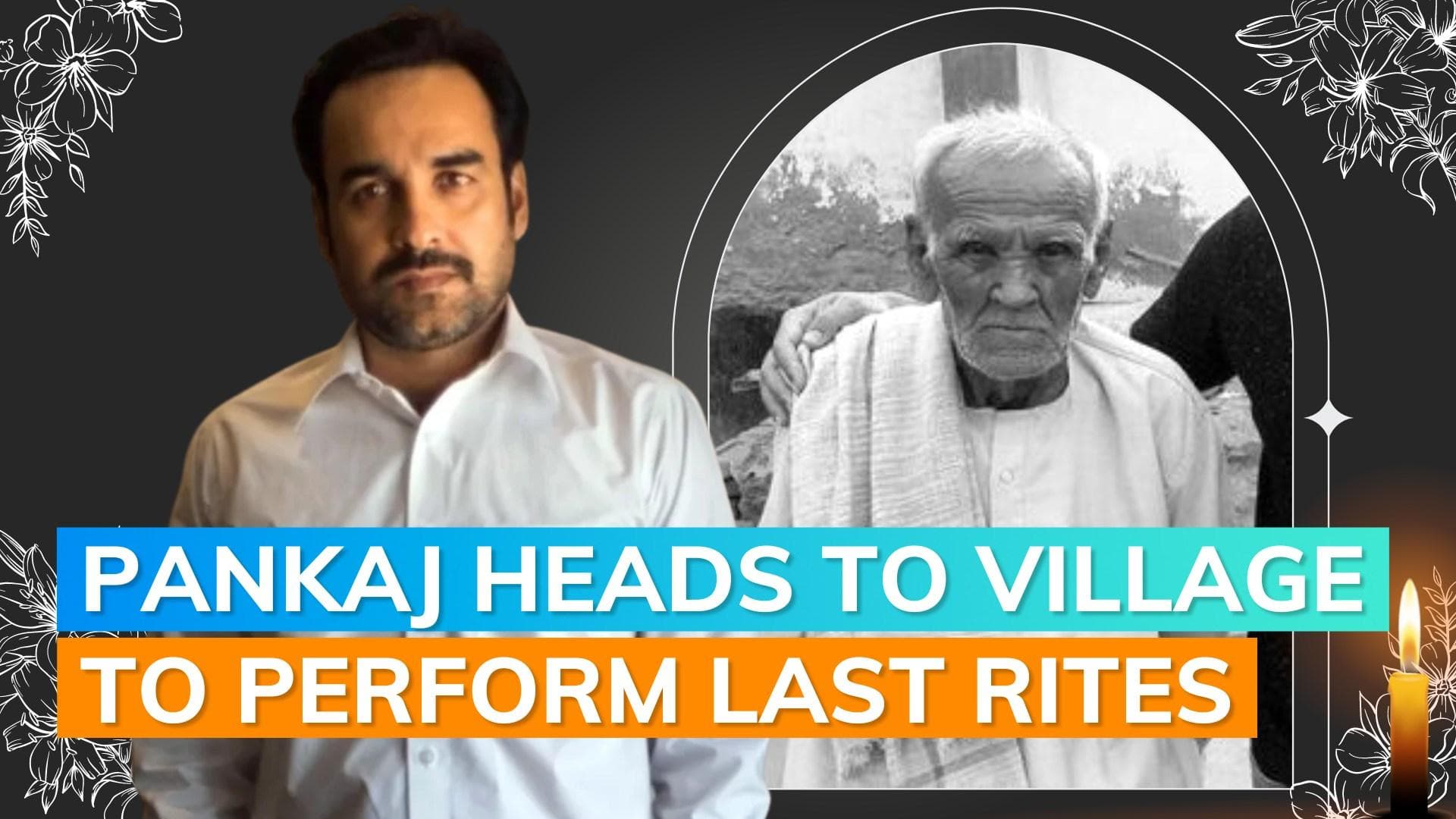 Pankaj Tripathi's father Pandit Banaras Tiwari dies at 99