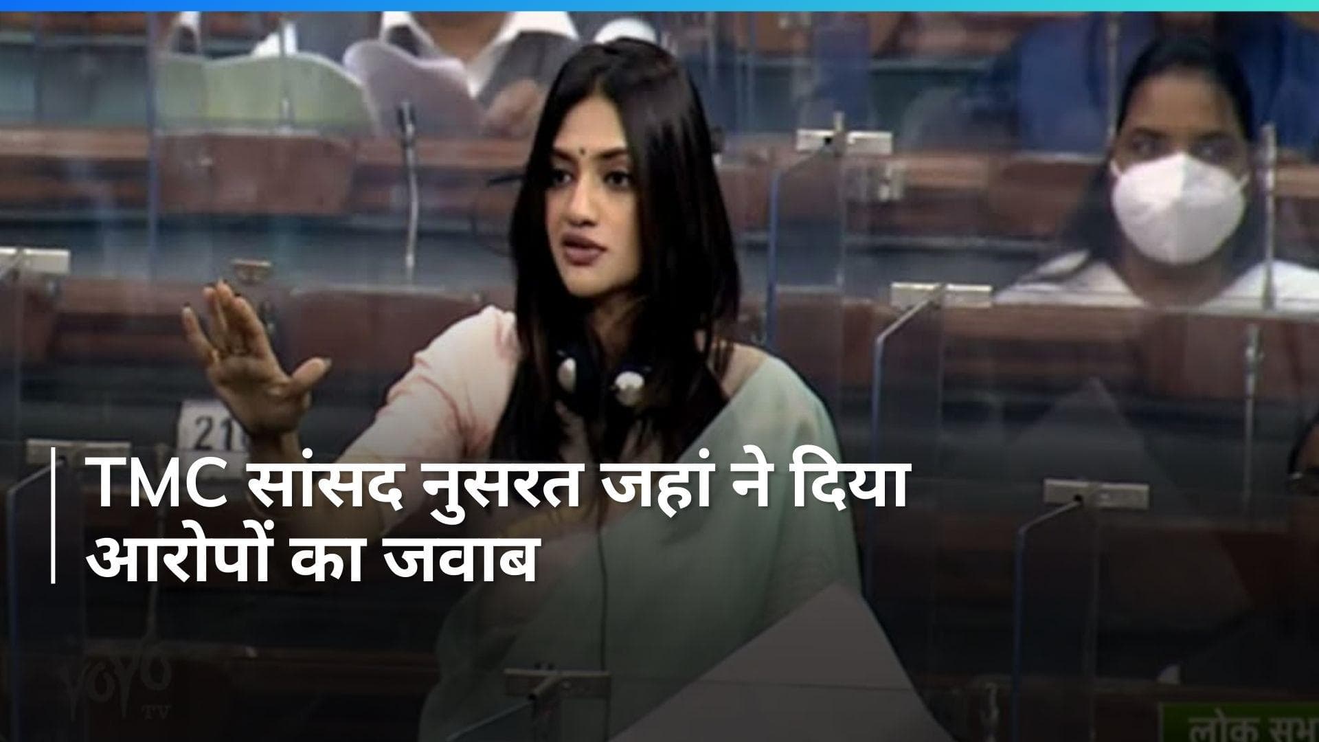 Sandeshkhali: 'हमेशा लोगों की सेवा की है लेकिन इस मामले पर...', आरोपों पर TMC सांसद नुसरत जहां की सफाई