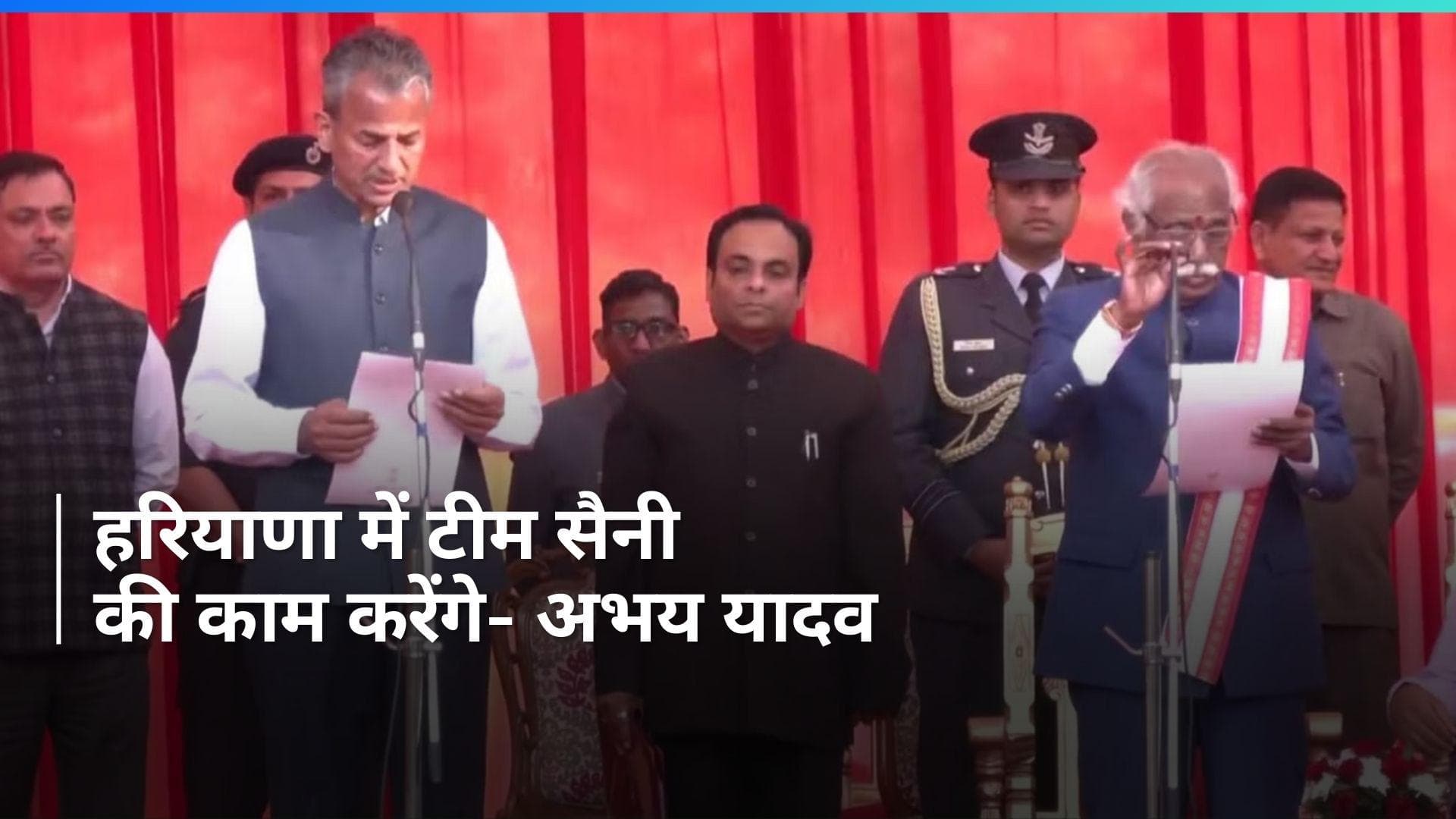 Haryana: राज्य को प्रगति के पथ पर ले जाने के लिए टीम के रूप में काम करेंगे सभी मंत्री- अभय सिंह यादव 