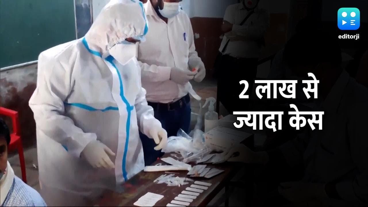 Coronavirus India Update: कोरोना का कोहराम, 24 घंटे में आए 2.47 लाख नए केस 